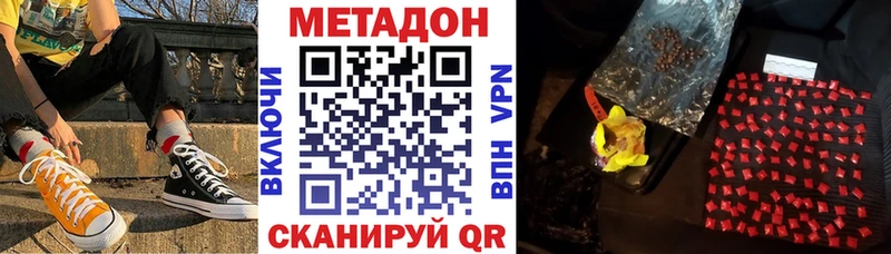 как найти   hydra сайт  Метадон VHQ  Волхов 