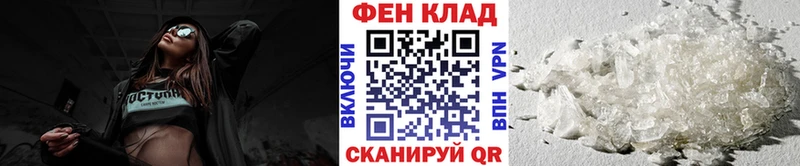 mega зеркало где купить Волхов МЕТАМФЕТАМИН витя