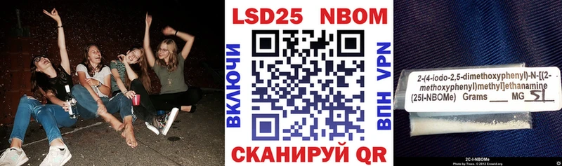 Наркотические марки 1500мкг Волхов