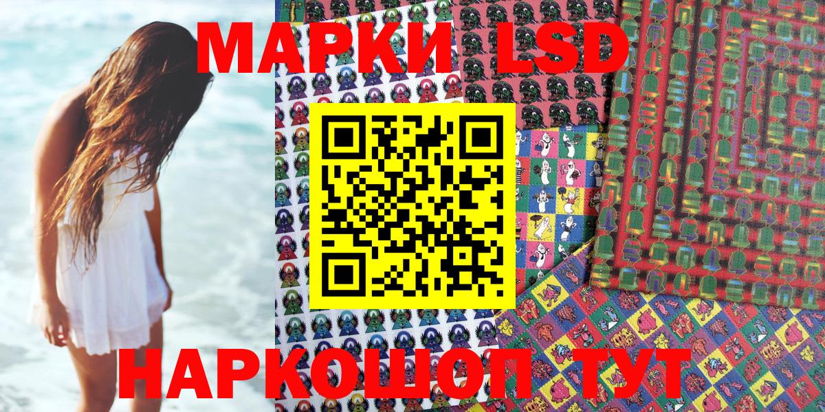 Марки NBOMe 1,5мг  Марки NBOMe 1,5мг  Вход с VPN  где продают наркотики  Волхов 