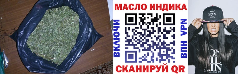 ТГК концентрат  Волхов 