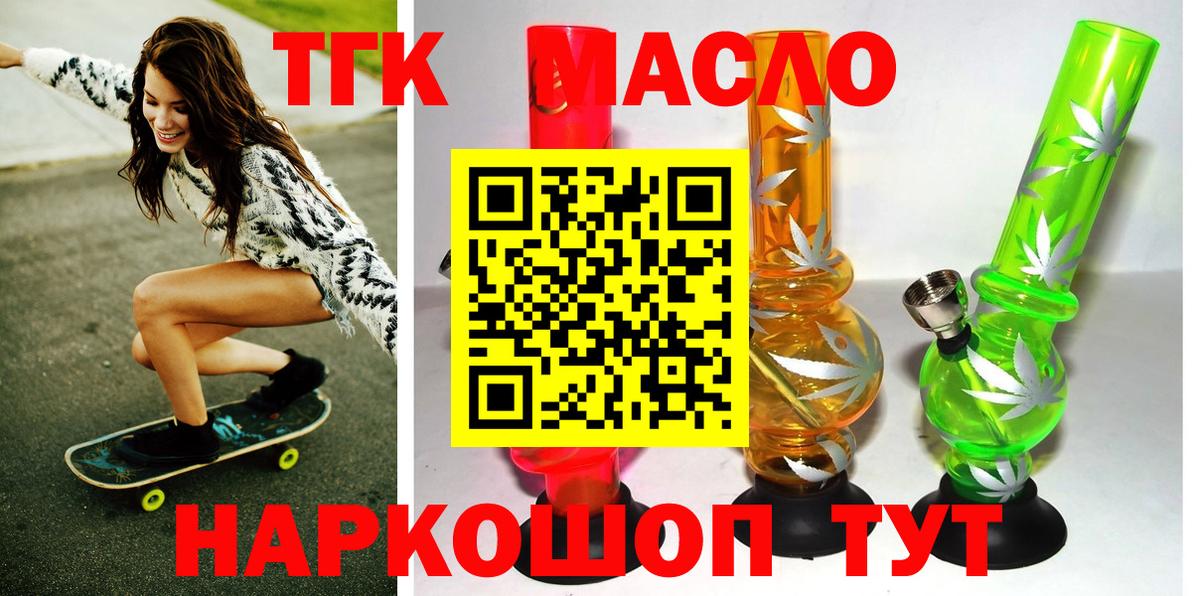 ТГК Wax Волхов